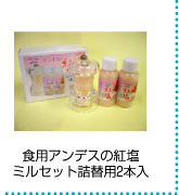 �H�p�A���f�X�g��