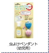 �Ԃ����p���悯�y���_���g
