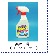 �A���t�@�p���[�N���[�i�[�@�y�X��|
