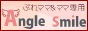 �Ղ�}�}���}�}��p ��AngelSmile��