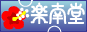 �y�쓰