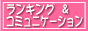 S�ER�EC�|�V���b�v�����L���O�|