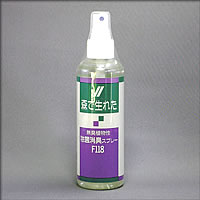 F-118 除菌消臭スプレー　液状スプレー