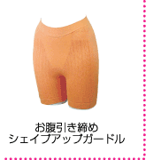 ߃VFCvAbvK[h