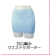 ʕ҂݃EGXgT|[^[